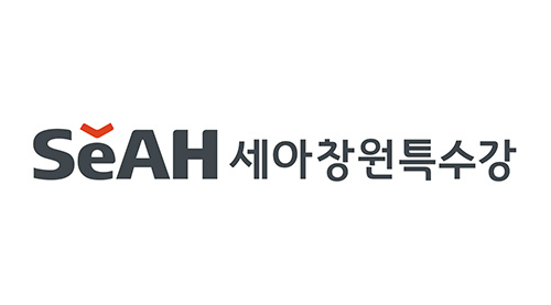 세아창원특수강